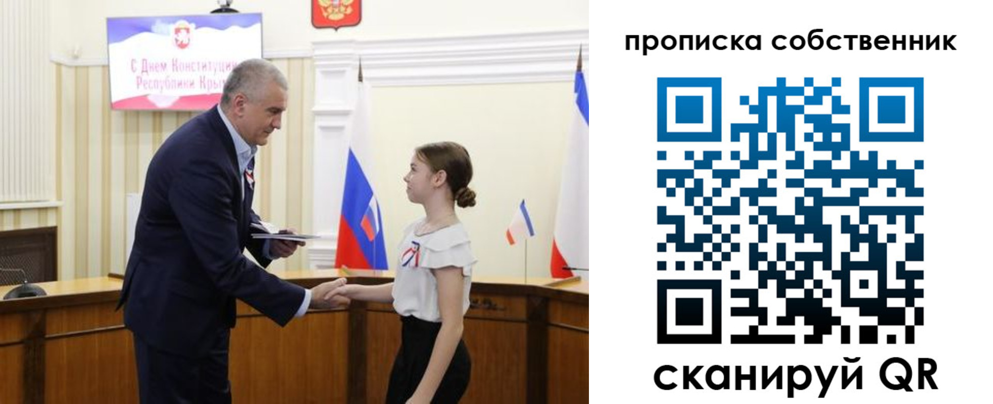 временная регистрация законно в Ишимбае