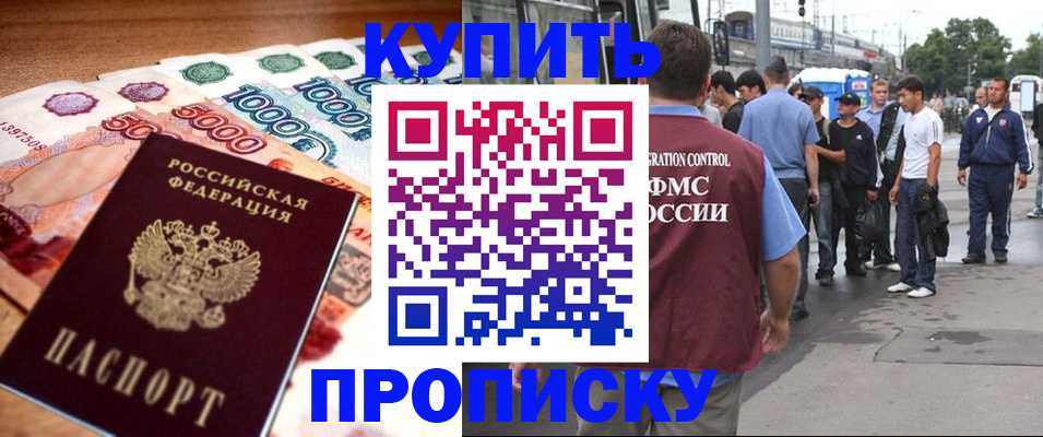 найти адрес прописки в Ишимбае