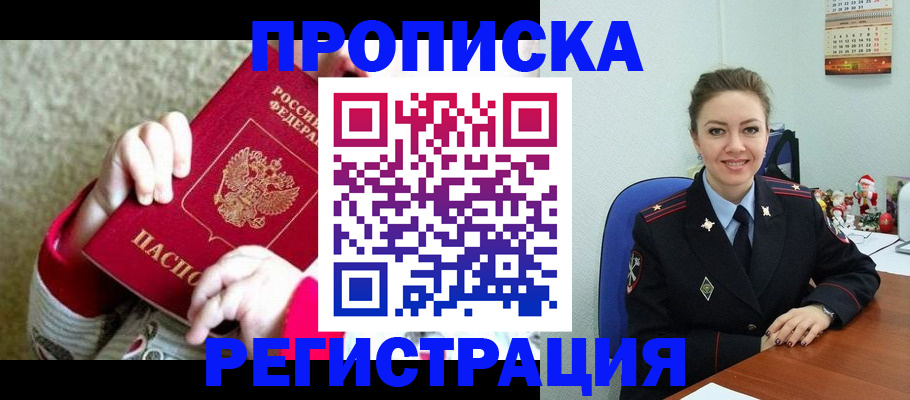 форма 3 в Ишимбае