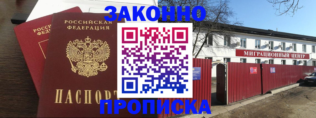 форма 3 в Ишимбае